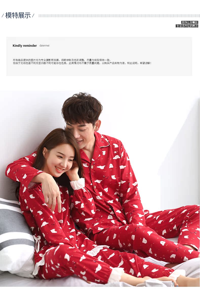 Pyjama mixte en Coton à manches longues - Ref 3005676 Image 12