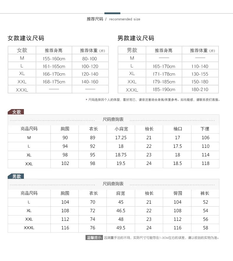 Pyjama mixte en Coton à manche courte - Ref 3006025 Image 12