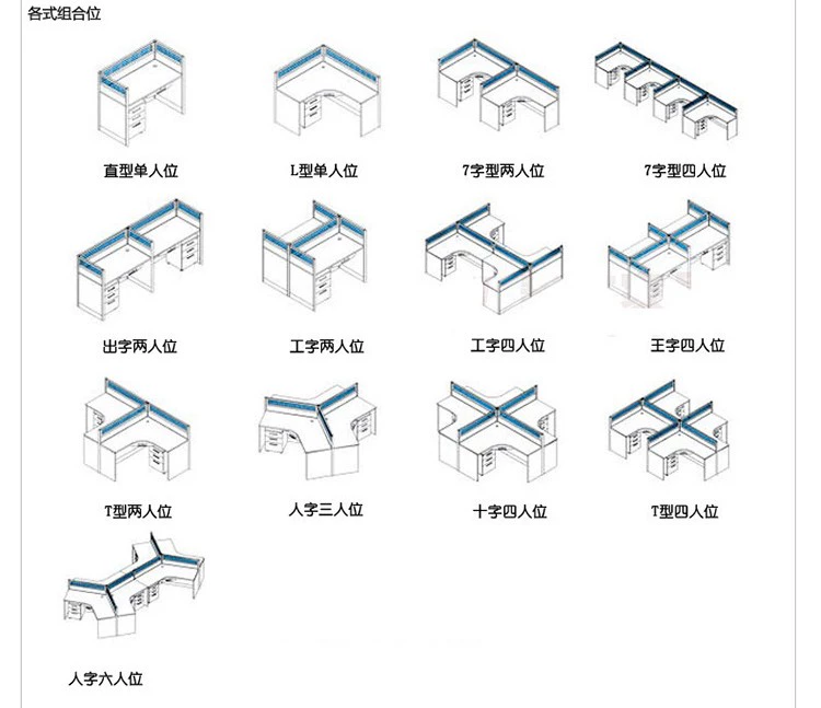 Tô Châu văn phòng nội thất 4 người màn hình bàn nhân viên