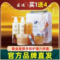 Hand Care Set Hand Mask Beauty Salon Special Tender Yundi Haidilao Nail Shop Massage Cream Maintenance Hand Care