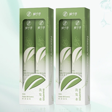 植千寻乳木果柔顺洗发水两件共80ml