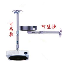 Micro projector bracket Projector bracket Aluminum alloy universal telescopic bedside wall bracket Projector hanger