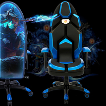  Haozun gaming chair Computer chair Home office chair Anchor chair Game chair Internet cafe competitive LOL racing chair