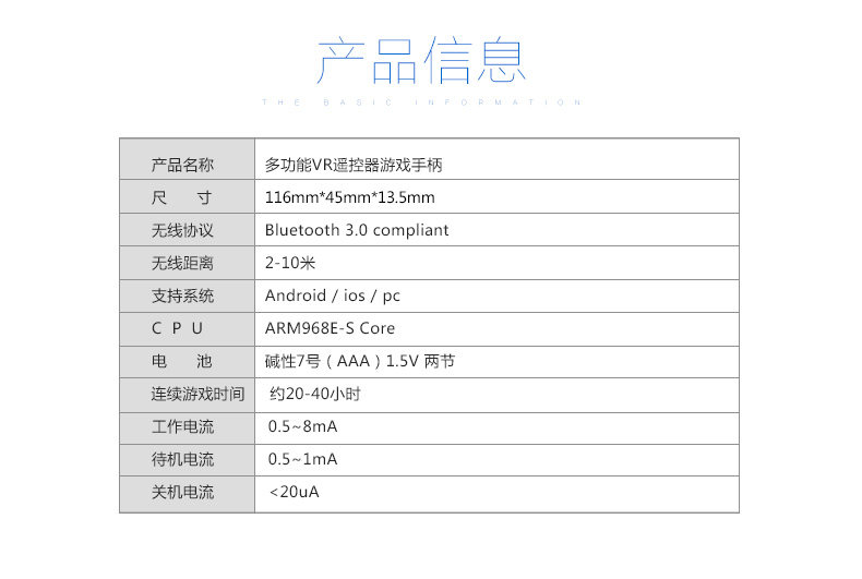 Télécommande pour téléphone portable - Ref 301596 Image 11