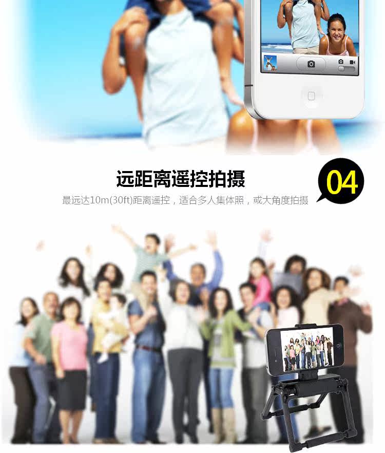 Télécommande pour téléphone portable - Ref 302942 Image 42