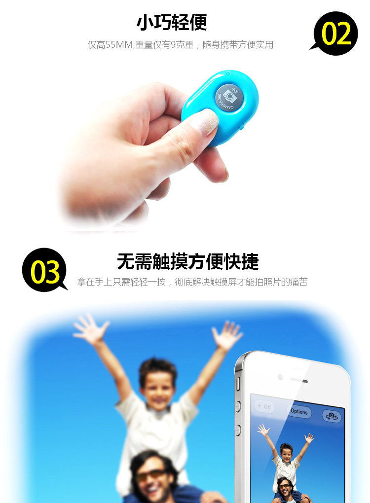 Télécommande pour téléphone portable - Ref 302942 Image 41