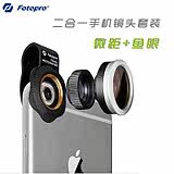 Télécommande pour téléphone portable - Ref 302942 Image 20