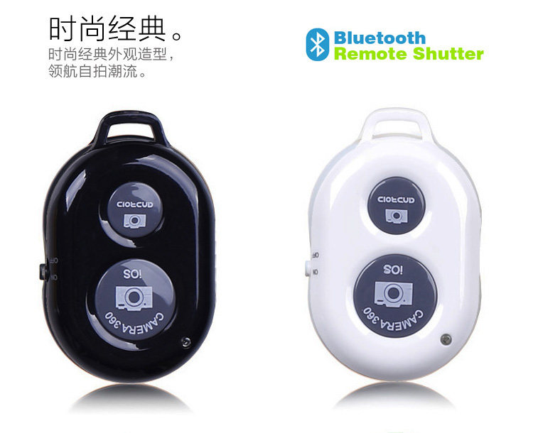 Télécommande pour téléphone portable - Ref 302942 Image 47