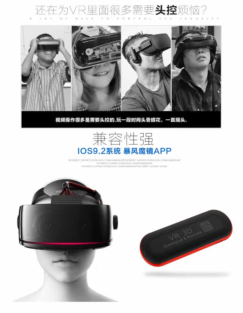 Télécommande pour téléphone portable - Ref 301596 Image 7