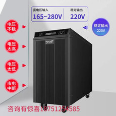不间断供电电源（ups） 科华ytg3340 ups不间断电源工频三进三出40kva36kw标配隔离变压器 Kehua
