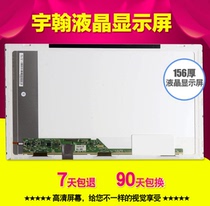 Lenovo B560 B570 B575 G560 G580 G550 G570 E520 E525 156LED screen