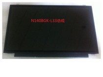 Lenovo G410S notebook LCD screen N140BGK-L33 LCD screen assembly