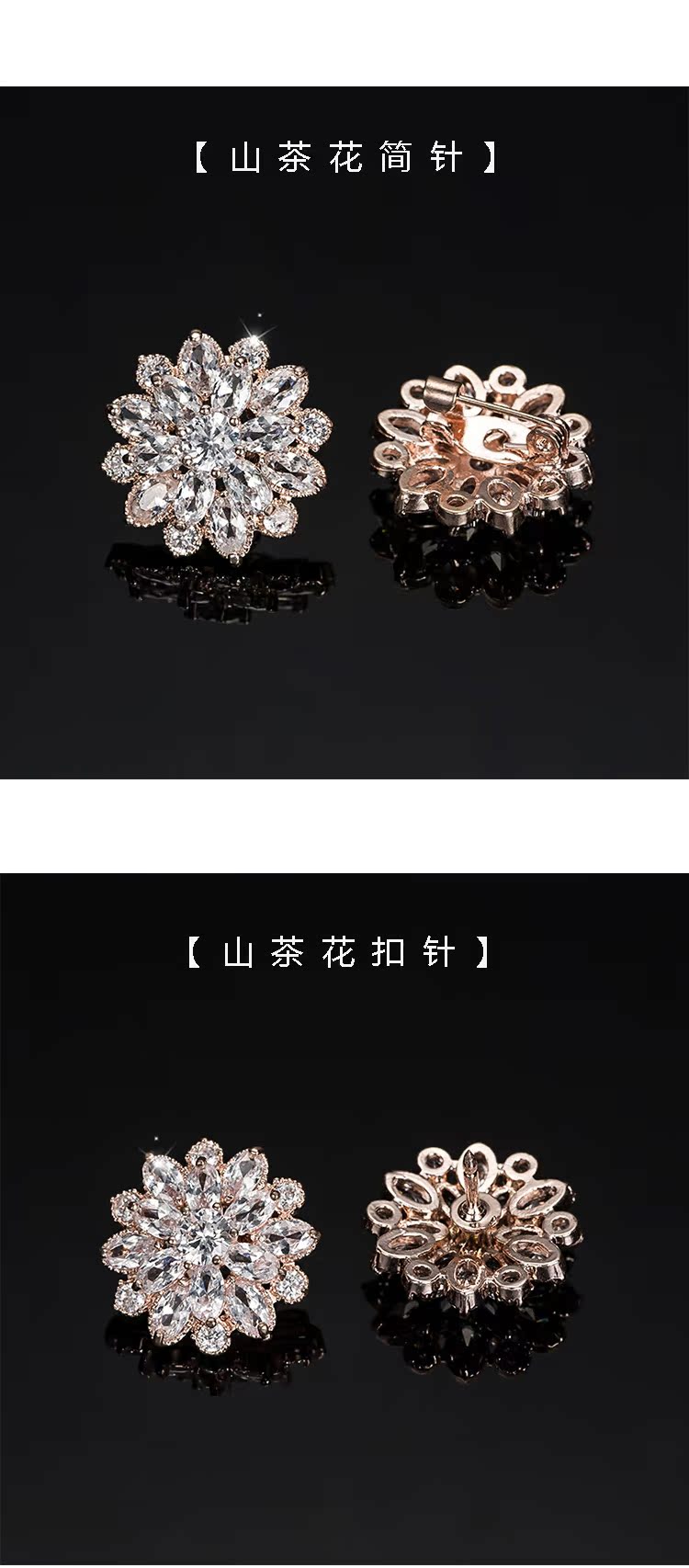 Nhật Bản và Hàn Quốc cao cấp mini bông tuyết pha lê zircon nhỏ trâm cài cổ áo nữ kim áo len pin áo len cổ áo khóa phụ kiện cài áo nữ sang trọng