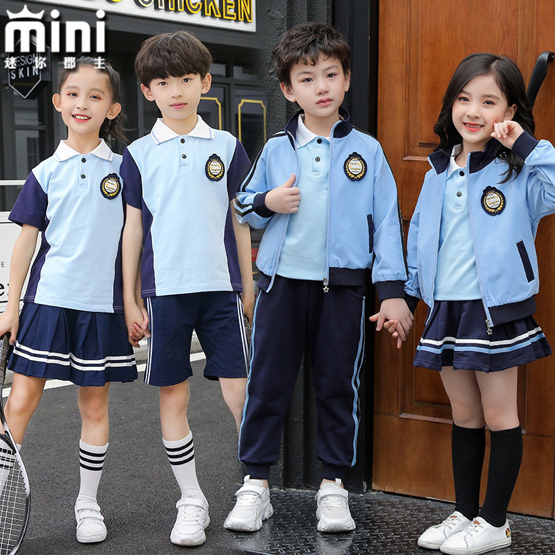 British college style school uniform suit primary school class service spring autumn summer new children's performance costume kindergarten garden uniform