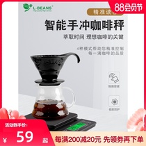 L-BEANS hand-brewed coffee with electronic scale bar kitchen food electronic scale with timing 3kg 0 1g