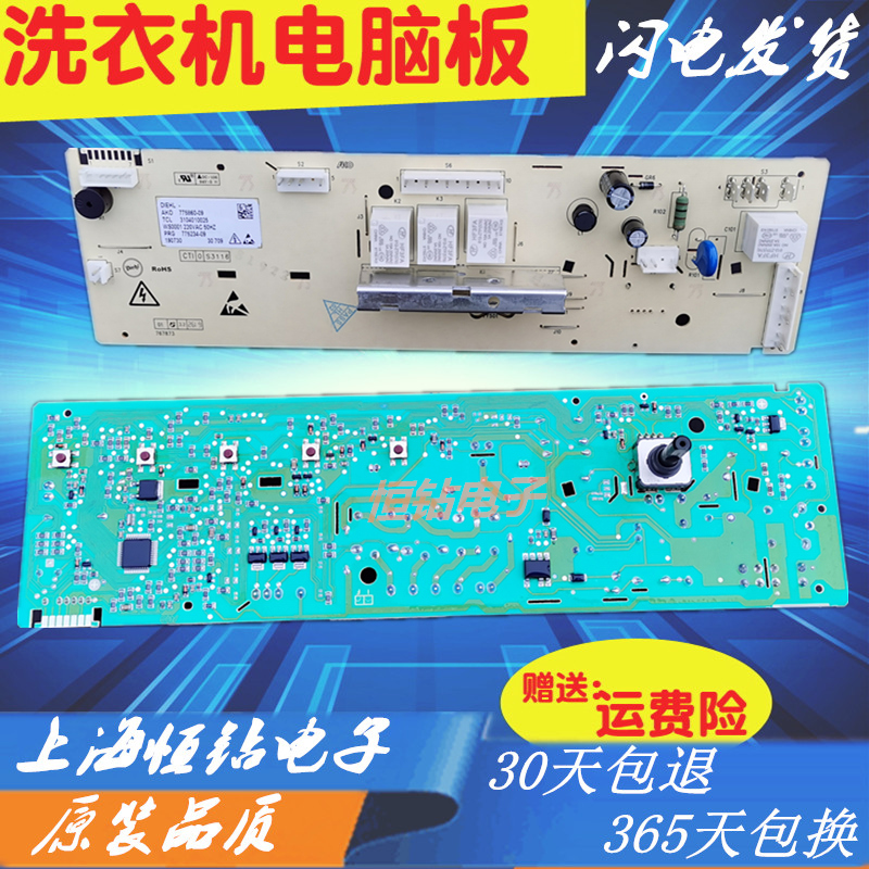 TCL drum washing machine computer board XQG70-FC102 XQG70-F12102 new motherboard 3104010025