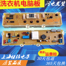 LG washing machine computer motherboard XQB55-56SF XQB55-68SF 60-27SF XQB55-76SF 98F