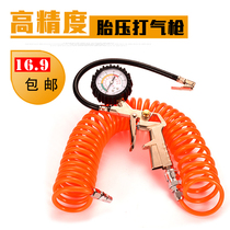 High-precision tire pressure gauge air pressure gauge with inflator nozzle car tire air gun digital display pressure measurement tire pressure gauge inflator tube