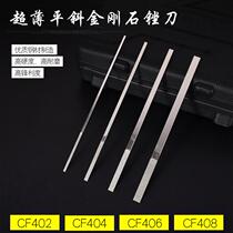 Flat oblique file knife Diamond ultra-thin flat file CF-400 a product alloy file large flat oblique file