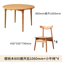 Вишневый дерево 80 Изменение 106 см+4 стула Mavericks