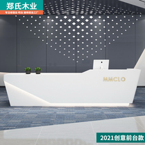  Beauty salon cashier Bar counter Simple modern company reception desk Kindergarten training institution front desk Paint counter