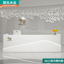  Beauty salon front desk Simple modern kindergarten training institution reception desk Skin management center Bar cashier