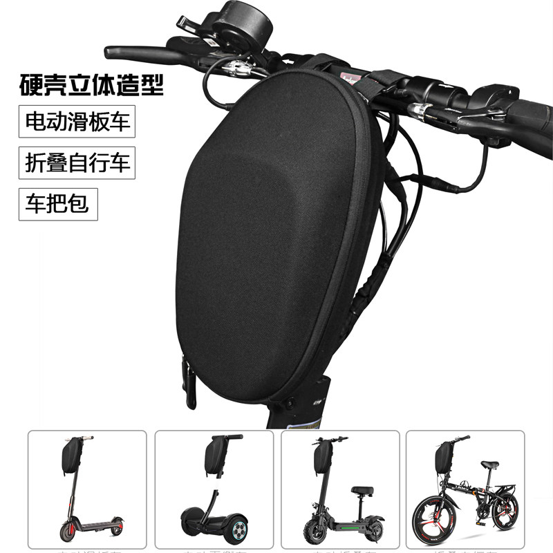 Hard shell coated EVA waterproof head bag 9th folding electric scooter G-force Shilopp hanging bag accessories