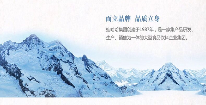 安享好物 安享C级饮用水-娃哈哈纯净水 国标