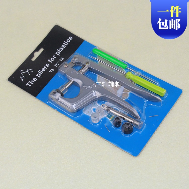 Upgrade 4-fit buckle mounting tool suit pliers hand press pliers Buttoned Machine Resin Plastic Baby Button Snap Fastener 