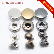 #831; Copper paragraph snap button 1 5cm double-sided metal snap overcoat winter jacket button snap