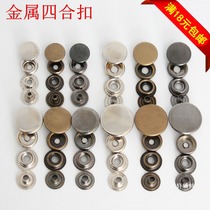 Metal four-fitting button large white button cotton coat down jacket down jacket button copper mother button 201 type button button