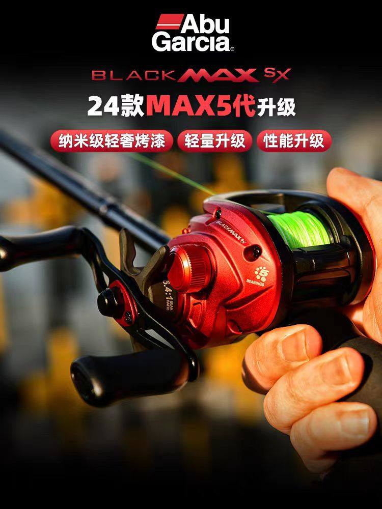 Abu BMAX3 water drop wheel B5 новая металлическая катушка дальнего действия BMAX SX giant wheel black Ma Shi - рыболовная катушка третьего поколения Изображение 1