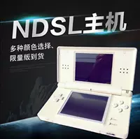 Bảng điều khiển trò chơi NDS NDSL NDSi gốc Pokemon Trung Quốc Trò chơi hoài cổ Bảng điều khiển trò chơi máy chơi game cầm tay x12