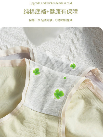 2024新款女士内裤高腰收腹提臀抗菌透气纯棉裆高弹产后收小肚子