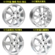 Volkswagen Honda Converse Sunshine Vios vành 14 inch nguyên bản sửa đổi 16/17 inch Bánh xe 18 inch 15 inch