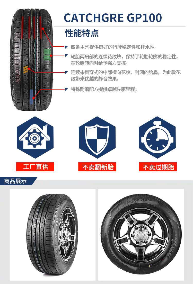 Lốp xe mới Mẫu hoàn chỉnh Mazda Bora BYD Ford Honda Corolla 195 / 60R15 - Lốp xe bánh xe oto