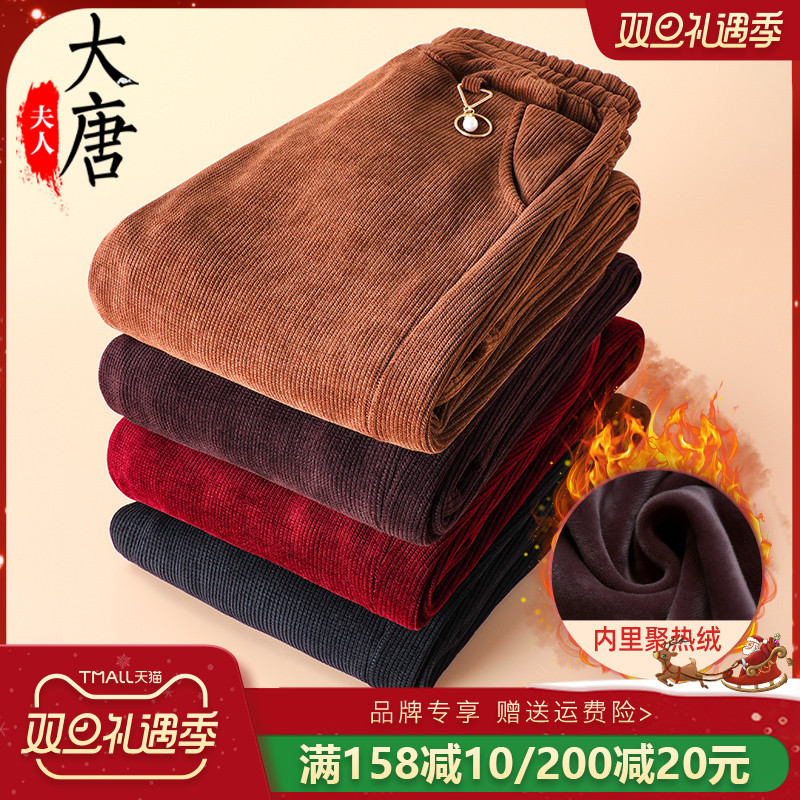 Mother Pants Children Middle Aged Plus Suede Pants Suede Cotton Pants Winter Light Core Suede Wearing Grandma Big Code Autumn Winter Pants-Taobao