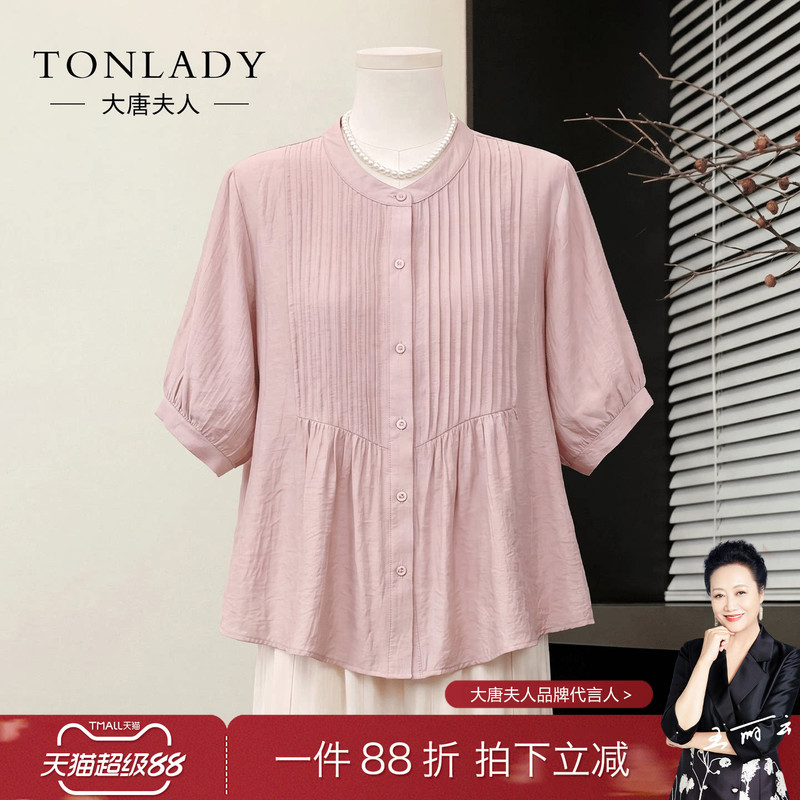 Mom's Summer Clothing 2026 New Short-Sleeved Shirt, Middle-Aged and Elderly Women's Fashionable, Age-Reducing, Slimming Chiffon Blouse Top Mom's Summer Clothing 2026 New Short-Sleeved Shirt, Middle-Aged and Elderly Women's Fashionable, Age-Reducing, Slimming Chiffon Blouse Top