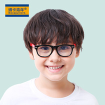 Childrens anti-blue glasses baby Mobile Phone goggles silicone fashion frame Frame Game flat mirror F8196