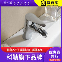 Thailand Kali bathroom 11815T-M-CP Under-counter basin washbasin faucet all copper hot and cold