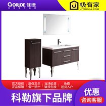 Kohler Kali Ai Shili solid wood floor-standing bathroom cabinet combination washbasin bathroom cabinet large unit 36985T-L