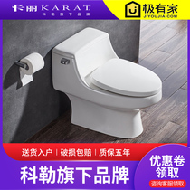 Kohlers Kali bathroom household water-saving deodorant jet siphon one-piece toilet toilet 30075T