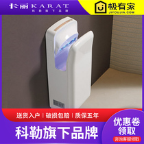Thailand Kali bathroom household automatic induction double-sided high-speed mobile phone drying mobile phone 20507T
