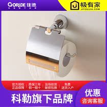 Kohlers Kali toilet toilet paper holder waterproof roll paper holder toilet carton 99427T-CP