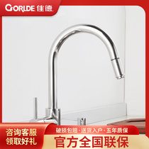 Koehlers Canard Kitchen Faucets Sink hot and cold 304 stainless steel washbasin Dishwashing Basin Taps 99137