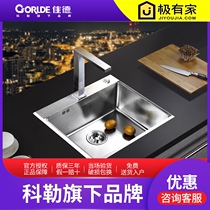 Kohlard sink single tank package 98140T-2S-NA square stainless steel kitchen wash basin sink