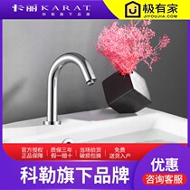 Thailand Kali Bathroom All copper hot and cold AC and DC automatic induction washbasin faucet 20595T