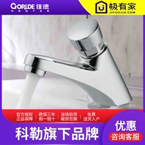 KARAT Carrie public place toilet sink washbasin press type water outlet faucet 12932T