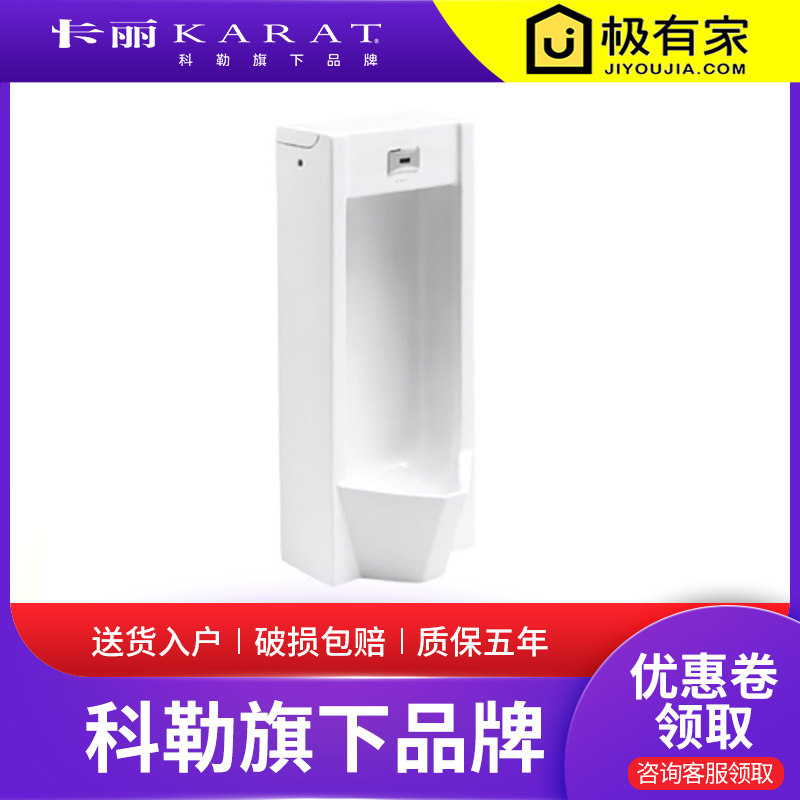 Thailand Kali Children's floor-standing integrated urinal urinal with sensor Urinal 75459T
