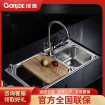 Kolletyard kitchen sink Double trough with knife holder Thickened 304 Stainless Steel Wash Basin 70944T-3S-KS